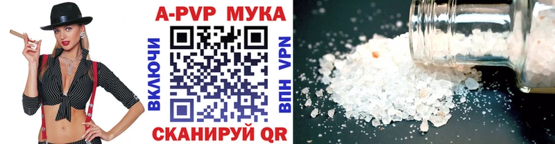 Alfa_PVP Соль Луга