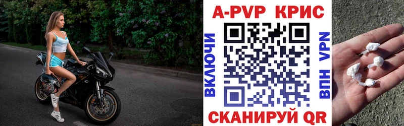 Альфа ПВП Соль  закладка  Луга 