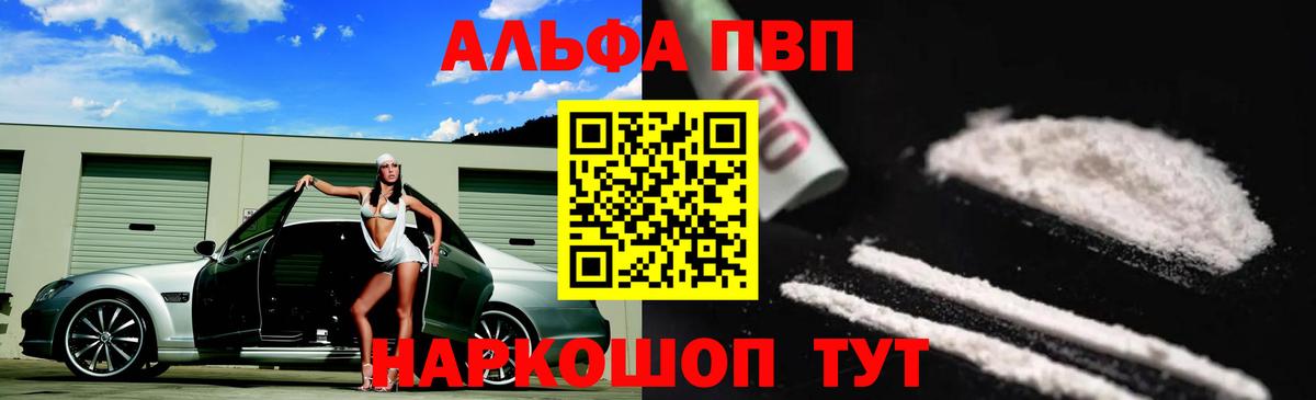 APVP крисы CK  Вход с VPN  Луга  A PVP Crystall 