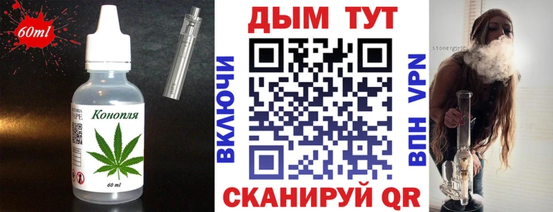 Печенье с ТГК конопля  Луга 