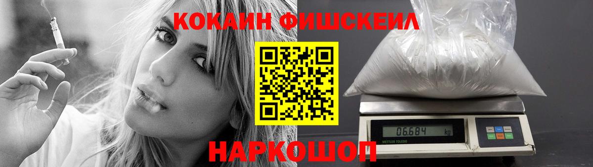 Луга  COCAIN Колумбийский  Вход с VPN  Cocaine Боливия 
