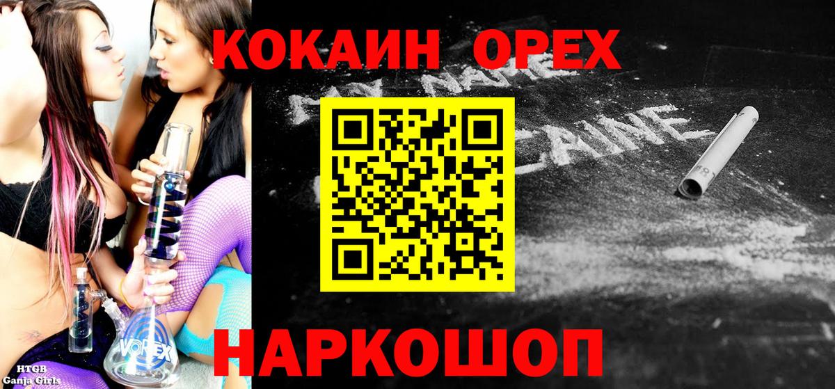 КОКАИН FishScale Луга