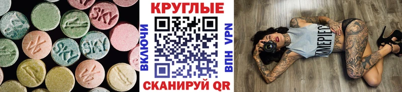 цены наркотик  Луга  Экстази XTC 
