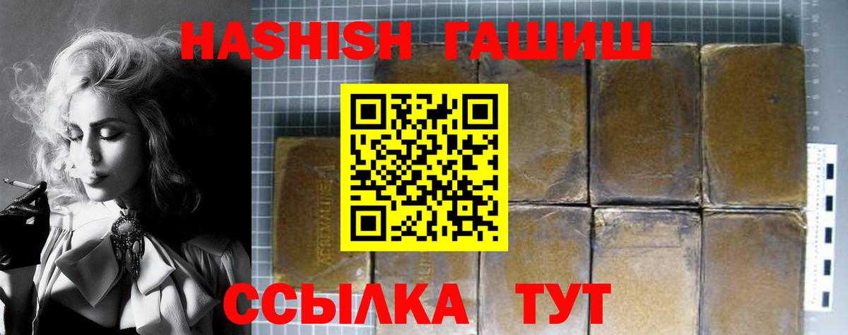 Гашиш Premium  Гашиш Изолятор  Вход с VPN  Луга 