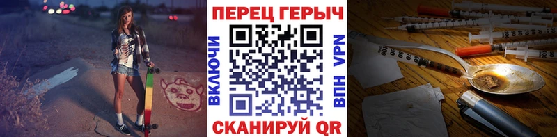 ГЕРОИН гречка Луга