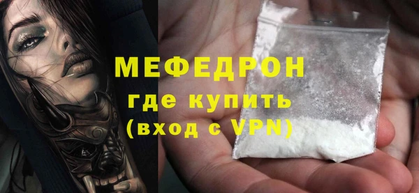 соль ск Абинск