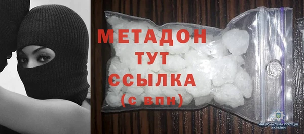 соль ск Абинск