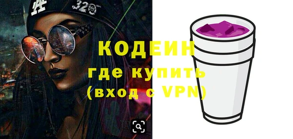 кокаин перу Абаза