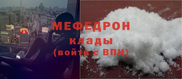 кокаин перу Абаза