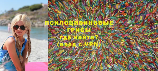 соль ск Абинск