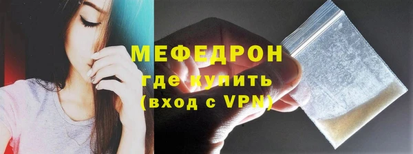 кокаин перу Абаза