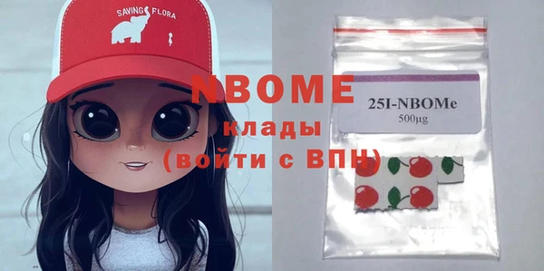 крисы Алзамай