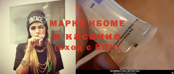 соль ск Абинск