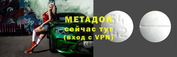 метадон Абдулино