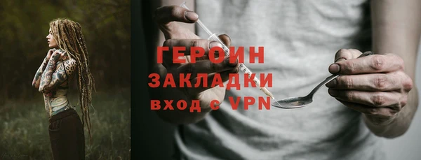 метадон Абдулино