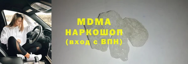 соль ск Абинск