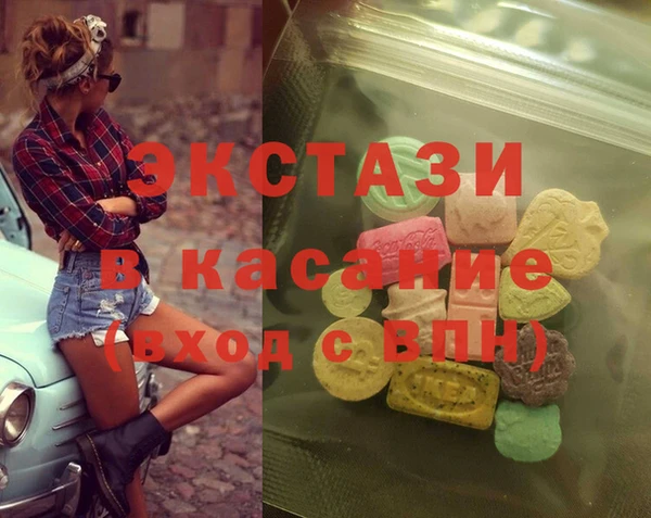кокаин перу Абаза