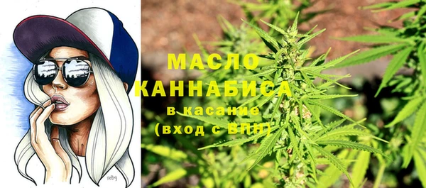 соль ск Абинск