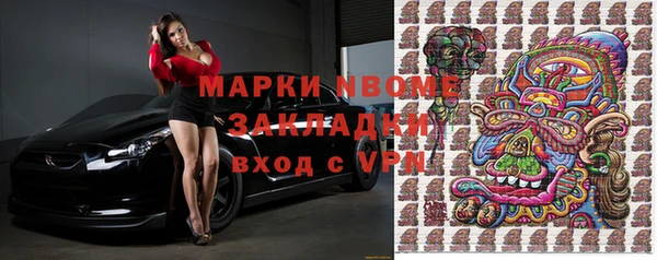 соль ск Абинск