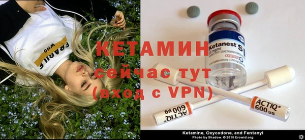 метадон Абдулино