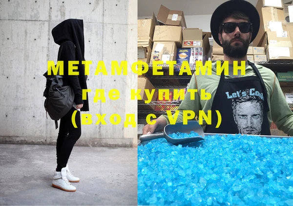 метадон Абдулино