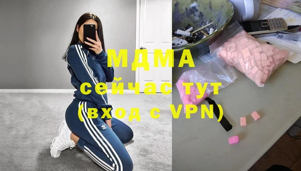 соль ск Абинск