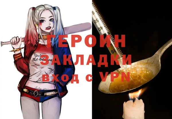 кокаин перу Абаза