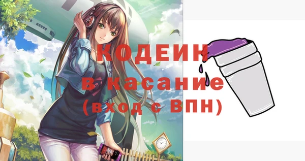 метадон Абдулино