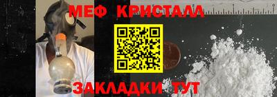 гашишное масло Гагарин