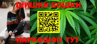 гашишное масло Гагарин
