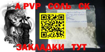 ALPHA-PVP Гай