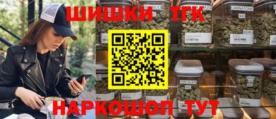 гашишное масло Гагарин