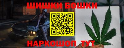 гашишное масло Гагарин