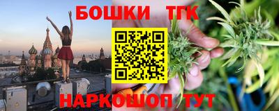 гашишное масло Гагарин