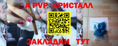 ALPHA-PVP Гай