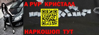 ALPHA-PVP Гай