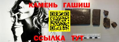ALPHA-PVP Гай
