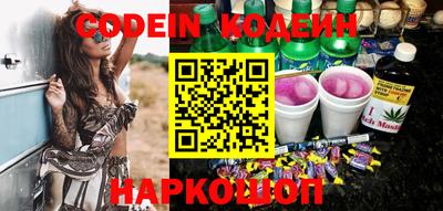 PSILOCYBIN Гатчина