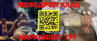 ALPHA-PVP Гай