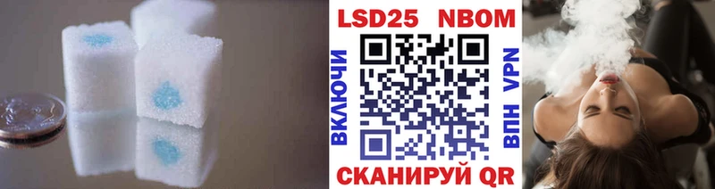 ЛСД экстази кислота  Луга 