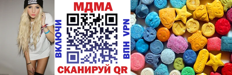 MDMA молли  сколько стоит  Луга 