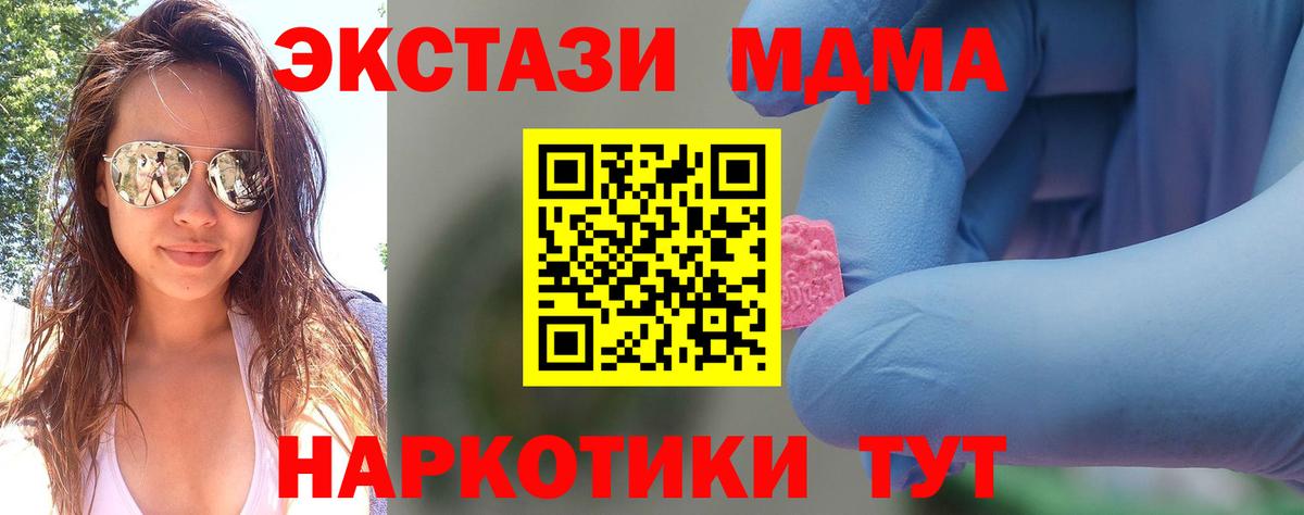 Амфетамин Луга