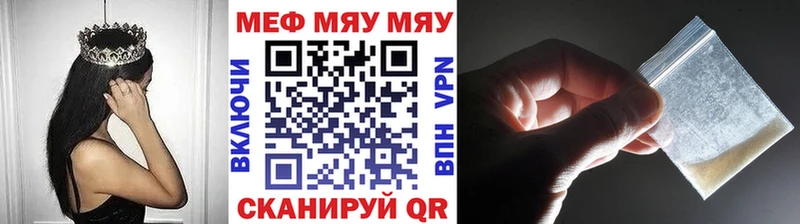 купить наркотики цена Луга МЯУ-МЯУ VHQ