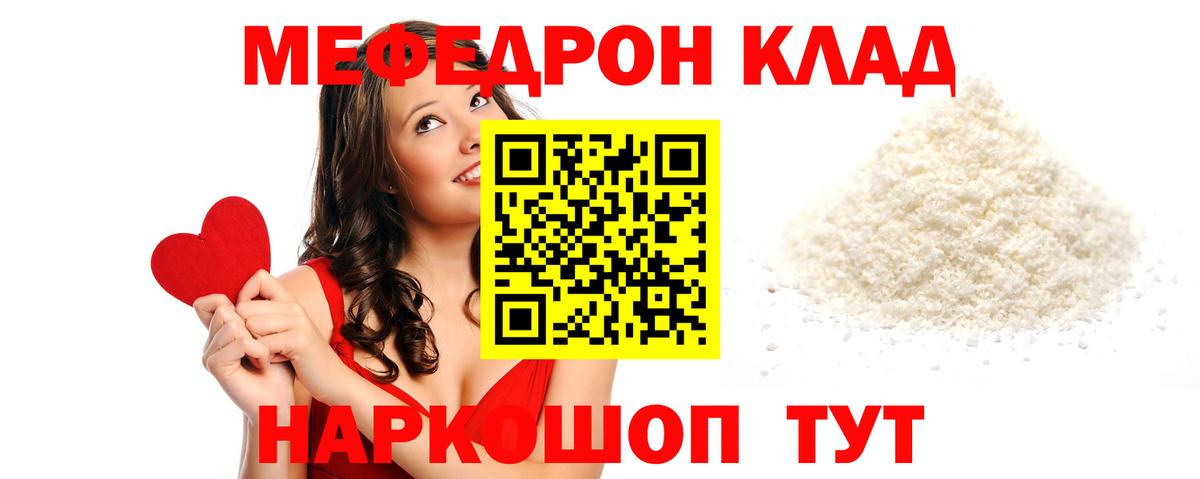 Меф   КОКАИН  Бошки Шишки  Вход с VPN  APVP СК кристаллы  Луга  ГАШИШ 