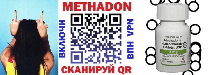 где купить   Луга  hydra   Метадон кристалл 