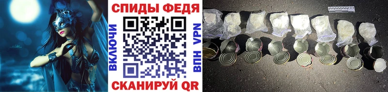 где продают   Луга  OMG ссылки  Первитин мет 