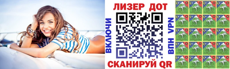 Марки NBOMe 1,5мг  Луга 