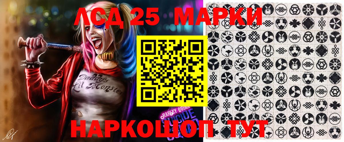 Наркотические марки 1,8мг  Вход с VPN  Наркотические марки  Луга 