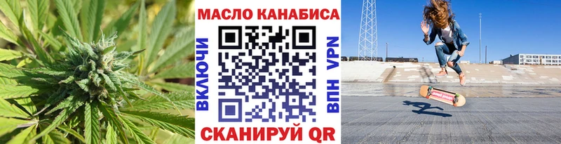 нарко площадка формула  купить   Луга  Дистиллят ТГК концентрат 