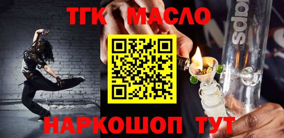 Луга  купить наркоту  Вход с VPN  ТГК вейп с тгк  гидра рабочий сайт  Дистиллят ТГК гашишное масло 